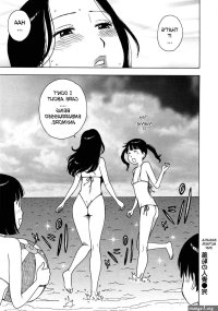Hitozuma-Chapter 3-Bashful Mother-Hentai Manga Hentai Comic