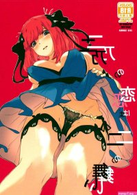 Mai Koi Best adult photos at thesexy.es