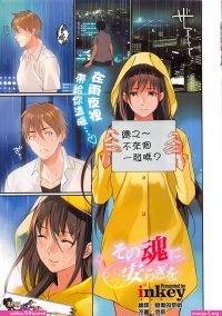 komik hentai dan doujin sub indo