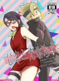 sarada x boruto hentai hot