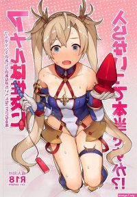 Uncensored Full Color Anal Wa Seikou Ni Hairanaitte Hontou Desu Ka!?- Fate Grand Order Hentai Celeb