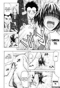 Kikuichi Monji ANAL BACKER