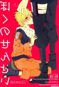 Sasunaru narusasu