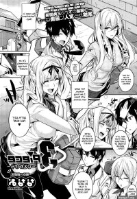 3 Piece Hentai Manga