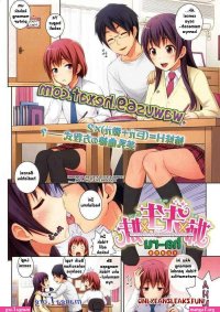 Manhwa milf porn sub indo