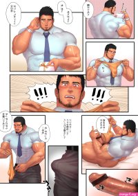 Rule 34