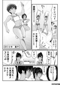 Muslim Futago No Minazuki Shimai- Original Hentai Black Girl