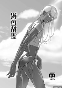 Muslim Kasshoku Seirei- Original Hentai Pawg