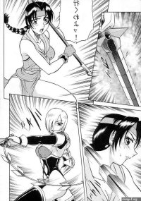 Girl Fuck NIGHT HEAD 9- Soulcalibur Hentai Muslim