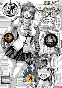 Gyaru-oh Hentai