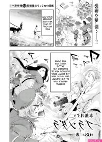 Plunderer
