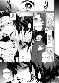 Douka Hone no Zui made