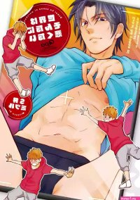Sekai wa Sonnani Warukunai nhentai: hentai doujinshi and manga