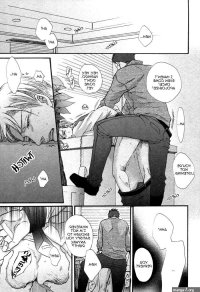 Saezuru Tori wa Habatakanai by Yoneda Kou