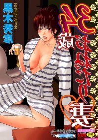 Memek Tante Semok disodok ABG