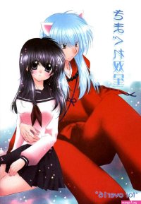 Hairy Sexy Kimagure Sousei- Inuyasha Hentai Creampie