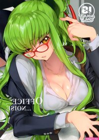 Outdoor Office Noise- Code Geass Hentai Vibrator
