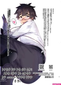 Wanwan Otou-san 2