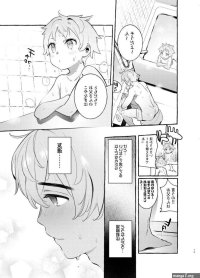 Wanwan Otou-san 4