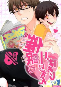 Saimin Reason Page