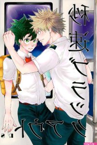yaoi