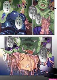 Fuhai Nabe Miyahama Ryou Haiboku Elf wa Kairaku Taisei LV.1