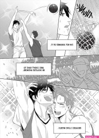 The Yaoi ArmyShu Seru Father Complex Ongoing