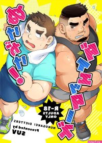Nukegake! Dieters Hentai por Suv