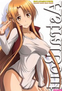 Sword Art Online Archives