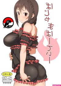 Komik dewasa c hentai xxx manga 17
