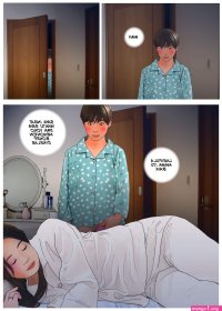 Adegan Saat Aku Melakukan Seks Dengan Ibu
