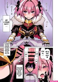 Astolfo x Astolfo
