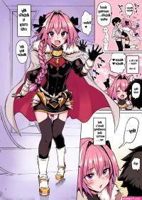 Eng Sub Astolfo X Astolfo- Fate Grand Order Hentai Facial