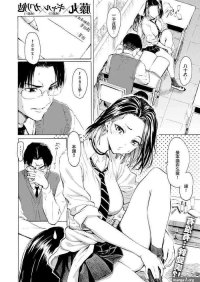 Uncensored Full Color Gal Kara Manabu Ii Houhou Cheating Wife