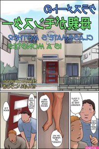 Zenmai Kourogi Classmate no Hahaoya ga Monster