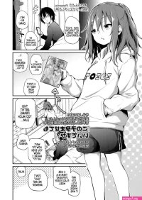 Imouto to Nori de Ecchi Shita Ken