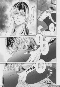 Cumswallow Tell Me Baby- Tokyo Revengers Hentai Nudity EHENTAI.ME