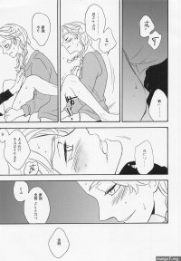 Amateur Blow Job Roppongi Innocence- Tokyo Revengers Hentai Eurosex FULLHENTAI.NET