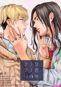 Tokyo revengers hentai