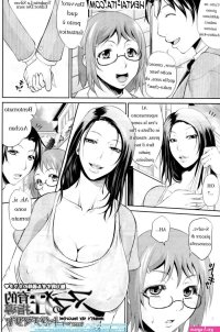 Toguchi Masaya Mama no Kyouikuteki Shidou