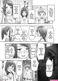 Page 8 of Well-mannered Mothers Indecent Sex Education by Seibee