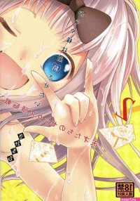 Kaguya-sama Wa Kokurasetai Hentai
