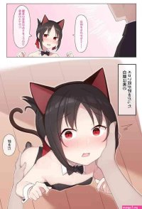 Kaguya-sama Wa Kokurasetai Hentai