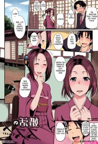 Porn comic Konkatsu no Susume. Fue. Sex comic guy and the