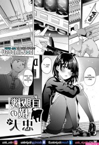 Kenshin Nadeshiko Chapter 04
