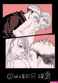 Motsu oTora kugi R 18 matomejujutsu kaisen nhentai: hentai doujinshi and manga