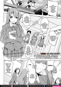 Kanojo no Honshou Chapter 01 End