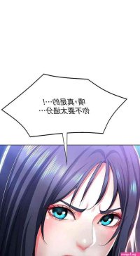 Big Breasts MANHWAROSHI BOARDING DIARY 22-23 Celeb
