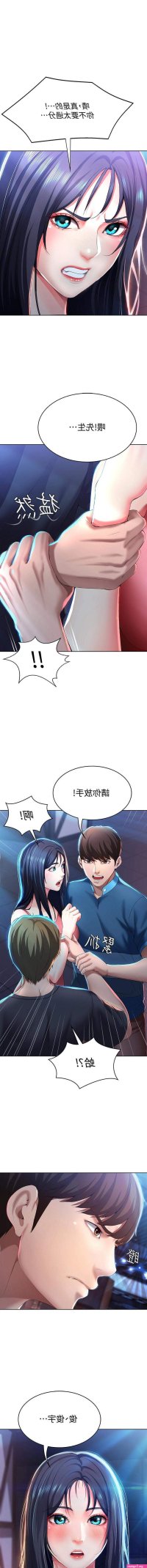 Hermosa MANHWAROSHI BOARDING DIARY 22 Mother Fuck