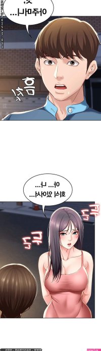 Boarding Diary Raw